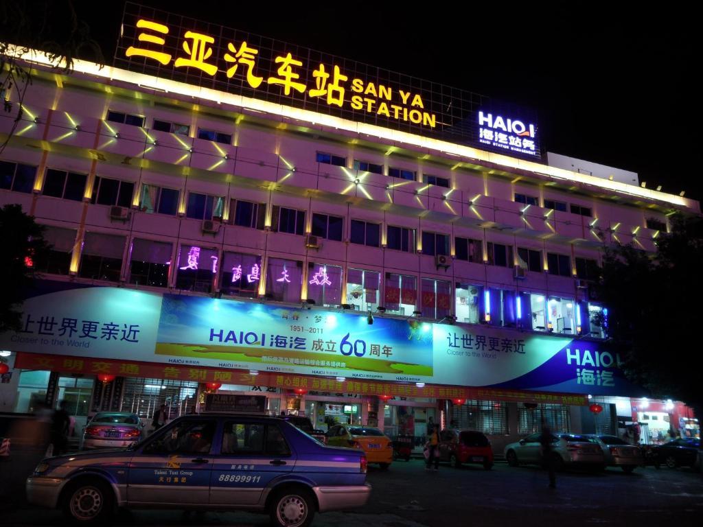 Sanya Hairulan Hotel 외부 사진