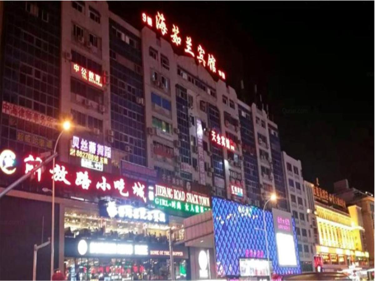 Sanya Hairulan Hotel 외부 사진